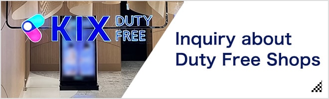 Inquiry about Duty Free Shops