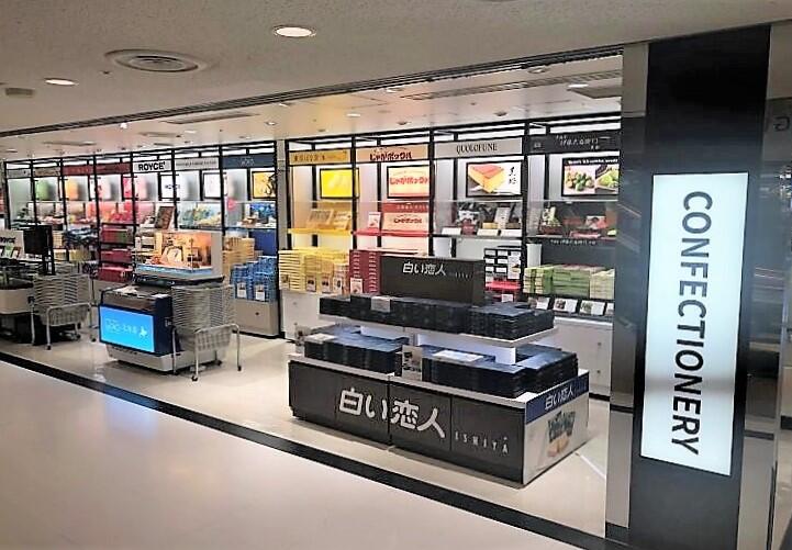 Kansai International Airport Kansai Airports Retail Services