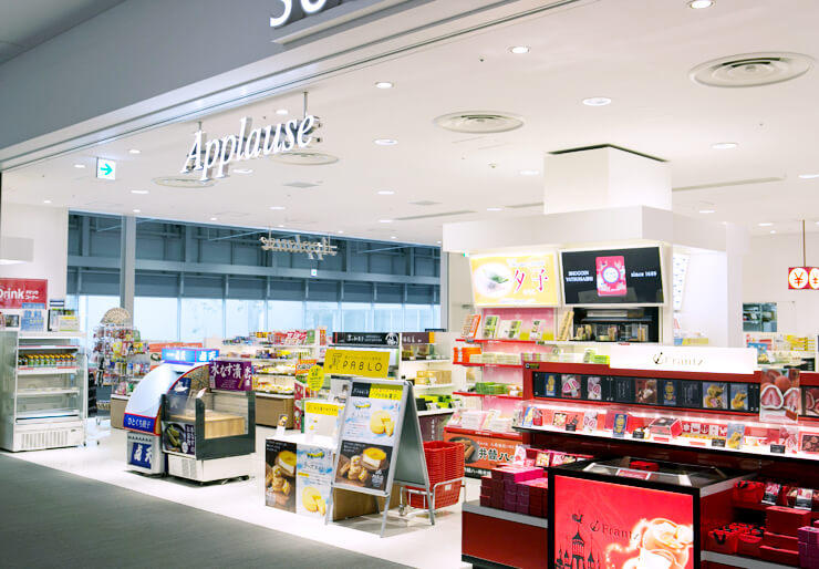 Kansai International Airport Kansai Airports Retail Services A Leading Company In The Travel Retail Industry